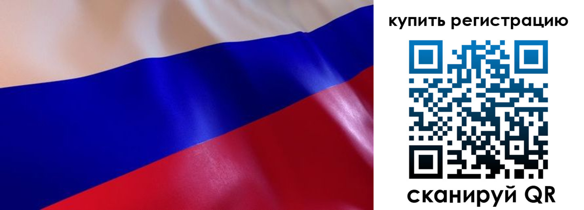 прописка для кредита в Сосенском